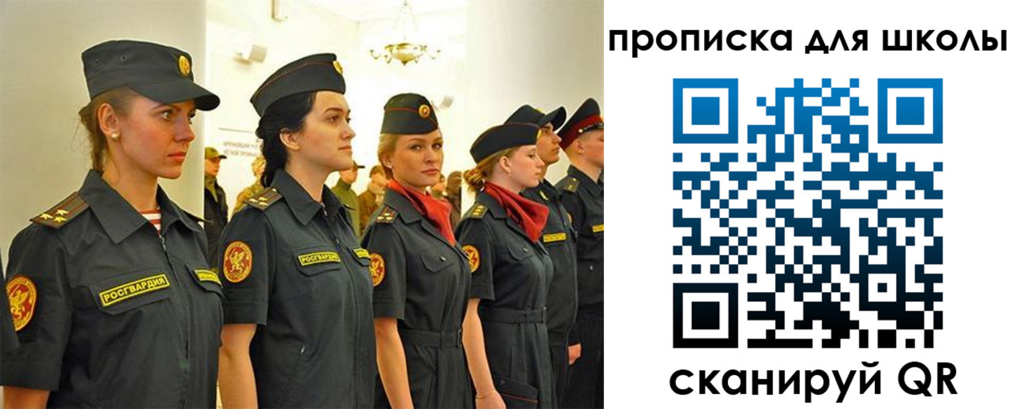пропишу в квартире в Катав-Ивановске