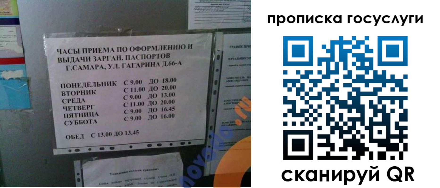 купить прописку в Катав-Ивановске