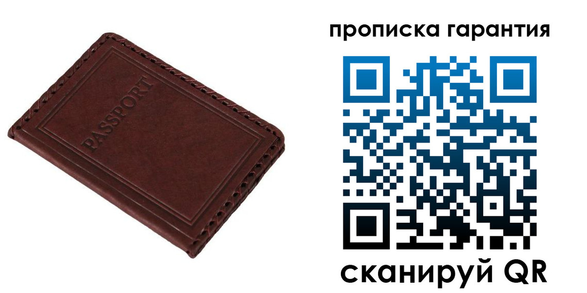 прописка для кредита в Катав-Ивановске